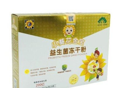 益生菌冻干粉固体饮料益生菌成人儿童食品支持一件代发强化钙图2