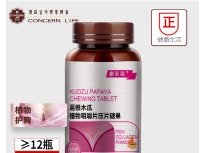 美胸葛根木瓜植物咀嚼片60片 木瓜葛根 木瓜粉 女性保养批发招商图1
