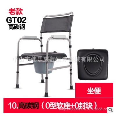老人坐便椅洗澡椅马桶椅可折叠可调高残疾人康复坐便凳一件代发图1