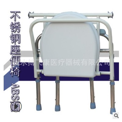 不锈钢坐便椅 高度可调大便椅 座便椅 坐厕椅凳 不锈钢便椅 定做图1