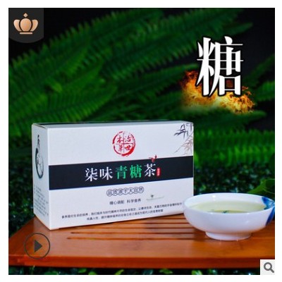 七味青糖茶 玉米须桑叶茶青钱柳叶 花茶养生茶 桑叶葛根袋泡茶OEM图1