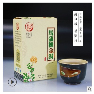 马蒲槐金汤 非排石茶男人健康汉方茶 蒲公英金银花养生茶代用茶包图1