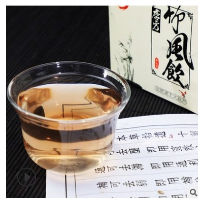 唐方竹风饮中老年会销礼品酸茶 茶包花茶袋泡茶代用茶120盒贴牌图1