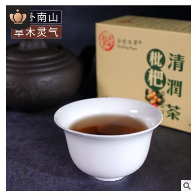 枇杷清润袋泡茶包 非戒烟养肺茶花茶 养生茶罗汉果金银花茶蒲公英图1