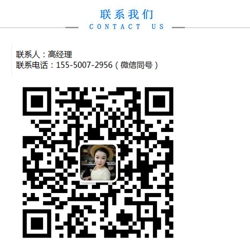 联系方式