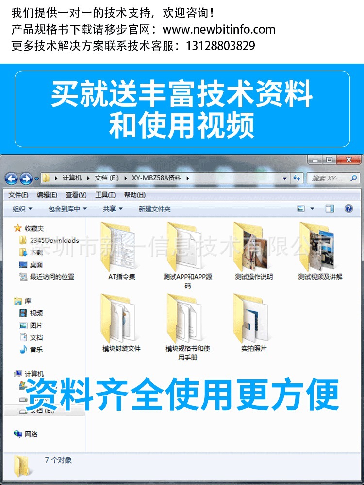 usb转串口工具