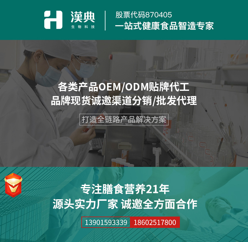 790通用-