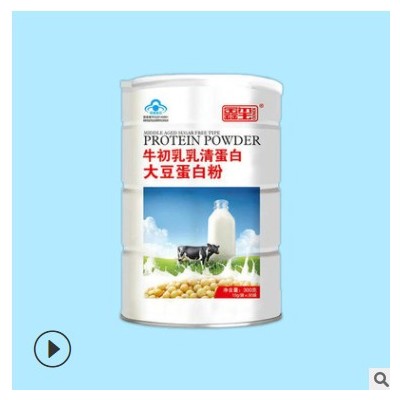 OEM贴牌代加工 鑫玺牛初乳乳清蛋白大豆免疫球蛋白质粉30袋图3
