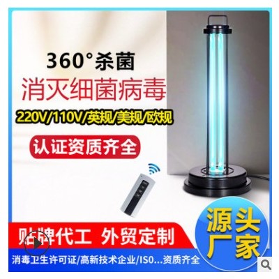 紫外线消毒灯家用杀菌除螨除味移动式带臭氧双重消毒穿墙遥控图3