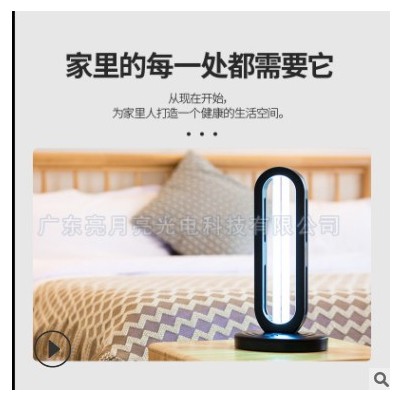 智能杀菌台灯家用幼儿园美容院38w紫外线消毒灯移动式除螨灯110v图2