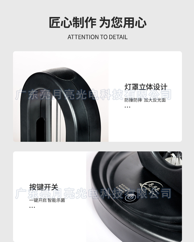38W台灯_12.jpg