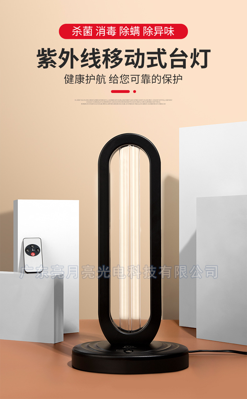 38W台灯_01.jpg