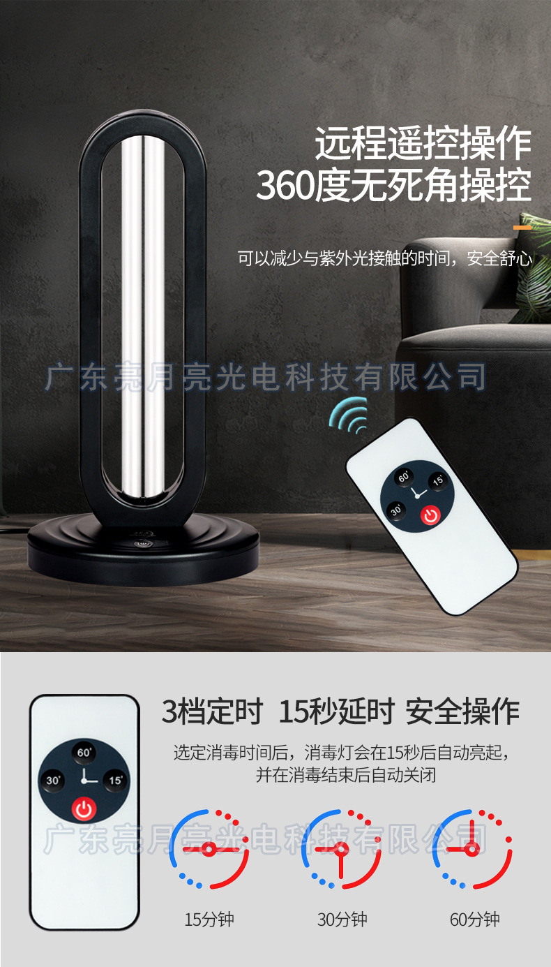 38W台灯_11.jpg