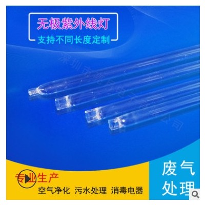厂家直销微波无极846mm紫外线杀菌灯光氧催化废气处理可定制现货图3