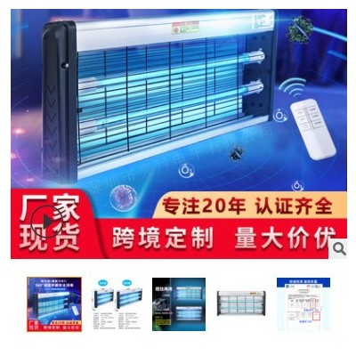 吊壁挂式紫外线消毒灯 家用灭菌灯 学校紫外线臭氧灯养殖场杀菌灯图3