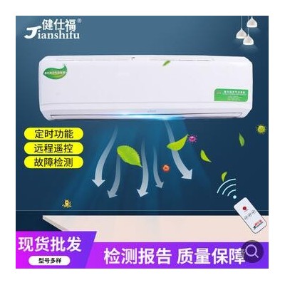 壁挂式紫外线空气消毒器医院壁挂紫外线消毒机家用壁挂空气消毒器图1