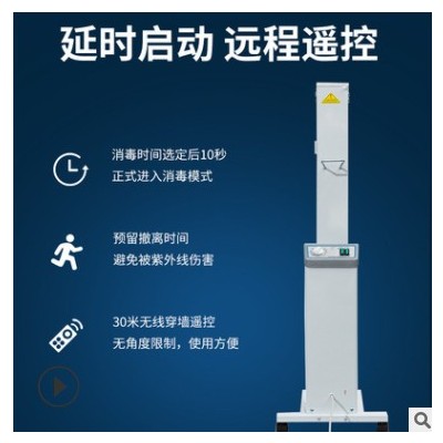 紫外线消毒车双管灯医院家用移动臭氧消毒车灯学校用紫外线消毒车图2
