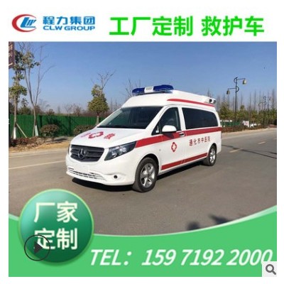 CLW5030XJHCD6型救护车 监护型 转运型 小型救护车图2
