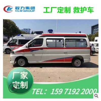 120救护车 厂家直销北汽福田救护车 生产改装救护车 医院急救车图3