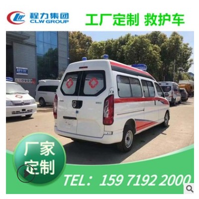120救护车 厂家直销北汽福田救护车 生产改装救护车 医院急救车图2
