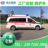 湖北汽车厂家定制120医疗救护车监护型转运型可定制