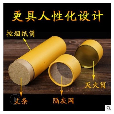 妙仲堂 7cm雷火灸 大炮灸加粗大艾灸条美容院金艾绒批发一件代发图2