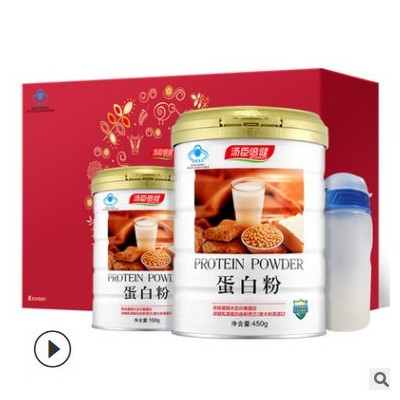 汤臣正品蛋白粉礼盒装 男女中老年人增强活力营养粉150g+450g图3