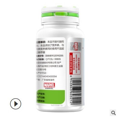 发2瓶 汤臣正品牛初乳加钙咀嚼片小孩儿童补钙 可查防伪 原装正品图2