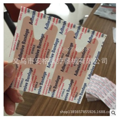 H型创可贴 关节贴 灰指甲贴 异形透气防水大号止血贴 现货图1