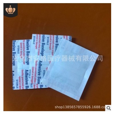 PU防水方形创口贴 止血贴 浮针贴 多功能保护防水创口贴 38*38CM图1