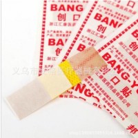 中文创口贴 止血创可贴 无纺布伤口贴 100片一盒 现货