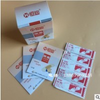 PE防水创可贴 透气止血创口贴 透明隐形防磨脚创口贴100片一盒