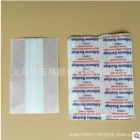 大号PE创口贴 防水伤口贴 长方形自粘止血贴6*10cm现货