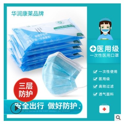 医用口罩厂家直供三层防护熔喷布10片袋装成人防飞沫透气口罩图2