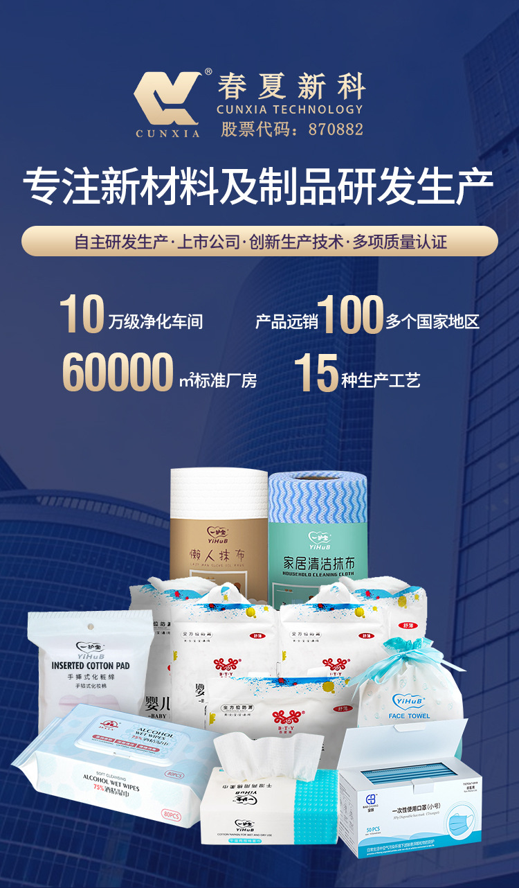 详情页_01