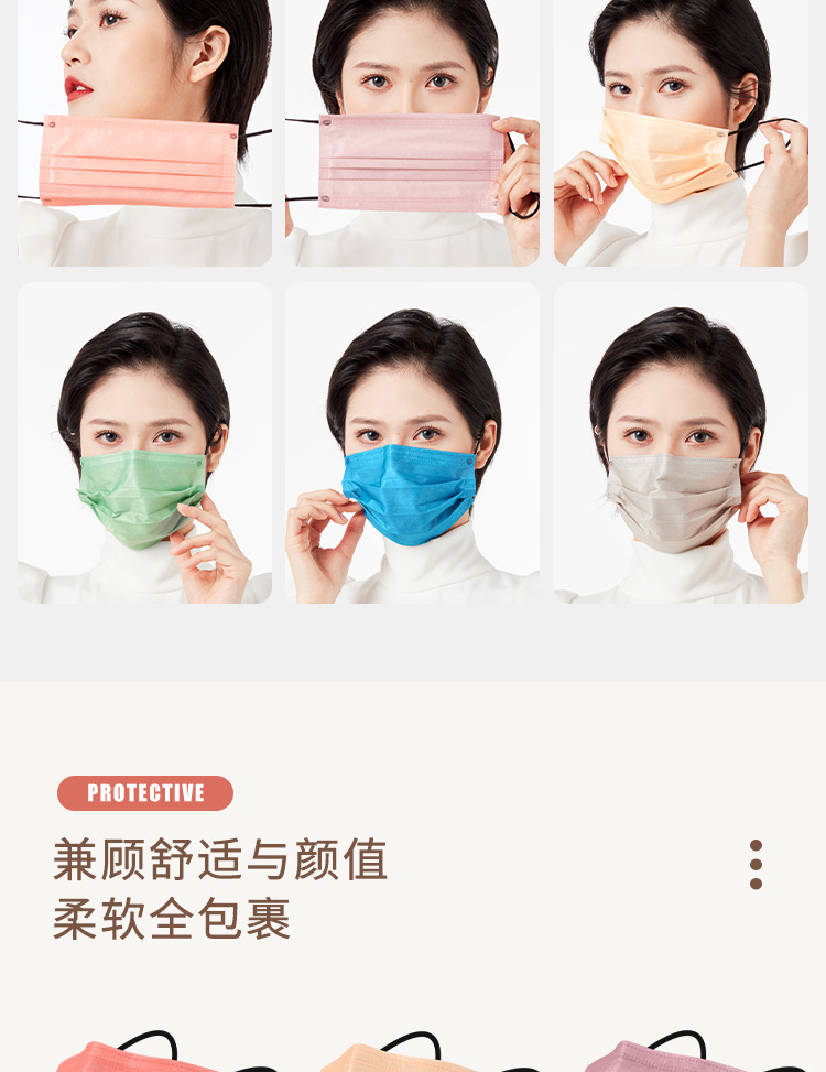 莫兰迪口罩_03