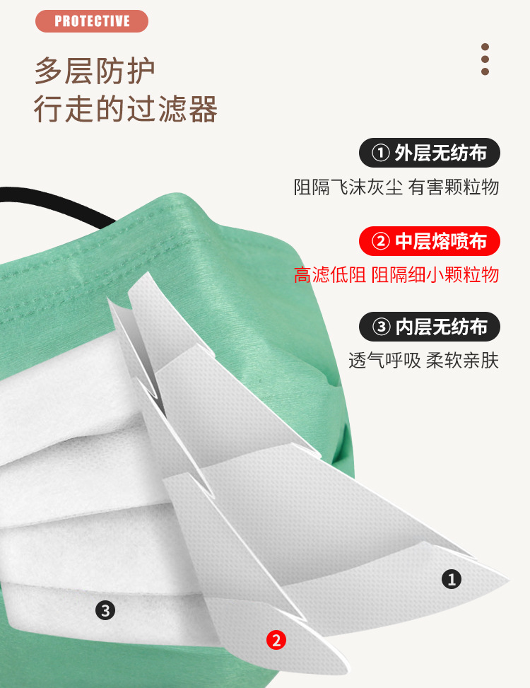 莫兰迪口罩_06