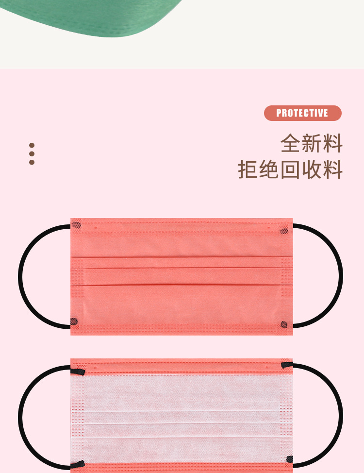莫兰迪口罩_07