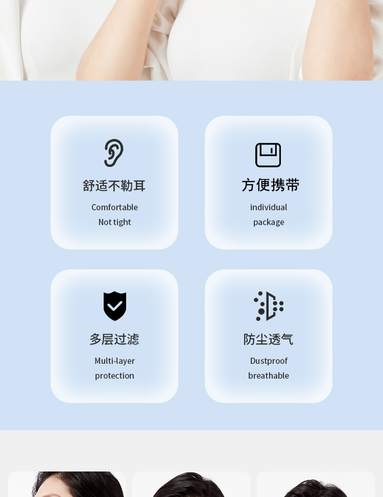 莫兰迪口罩_02