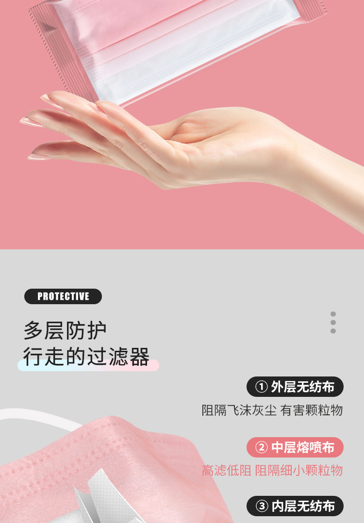 腮红渐变口罩_05.jpg