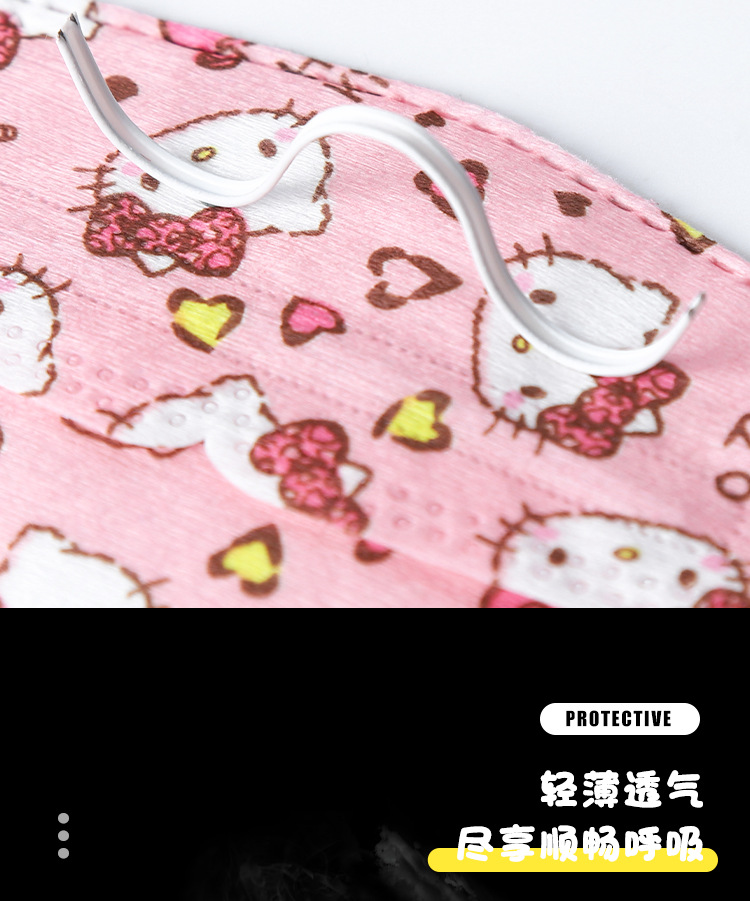 KF94儿童动物_09.jpg
