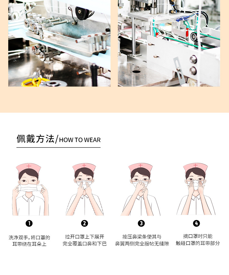 KF94儿童动物_14.jpg