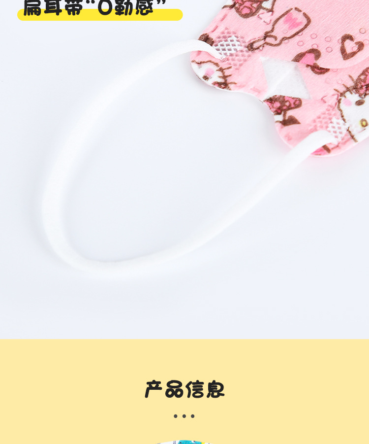 KF94儿童动物_11.jpg