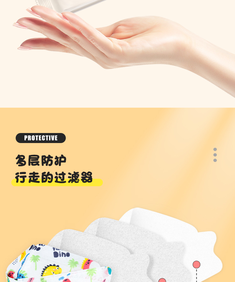 KF94儿童动物_06.jpg