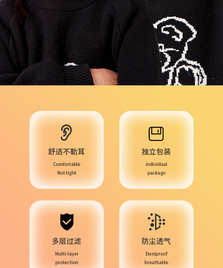 KF94儿童动物_02.jpg