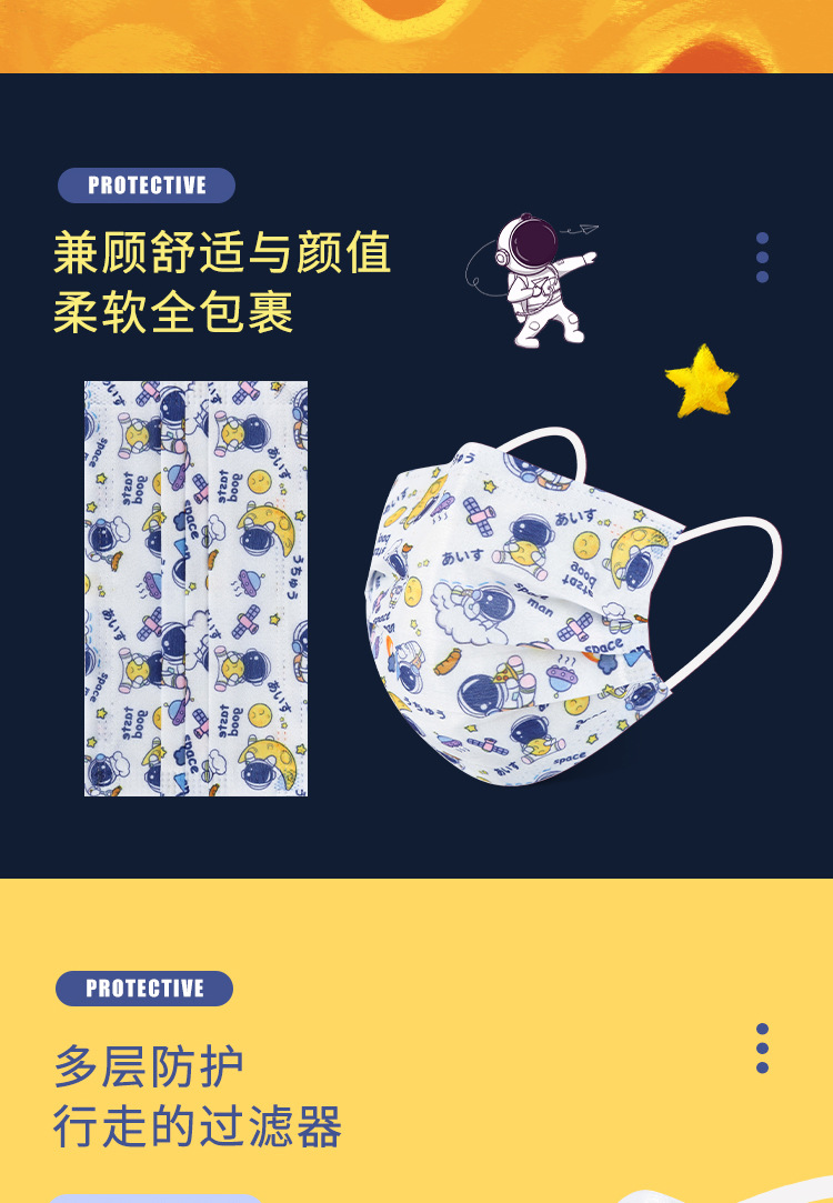 宇航员_02.jpg